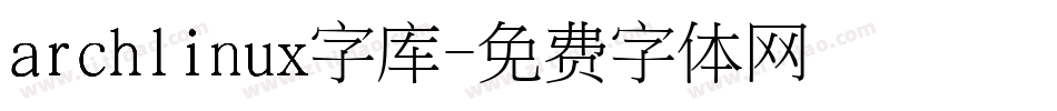 archlinux字库字体转换