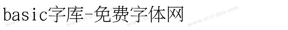 basic字库字体转换