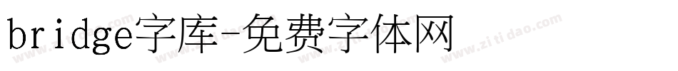 bridge字库字体转换