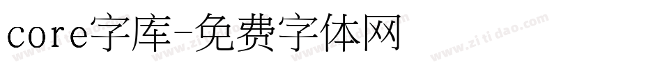 core字库字体转换