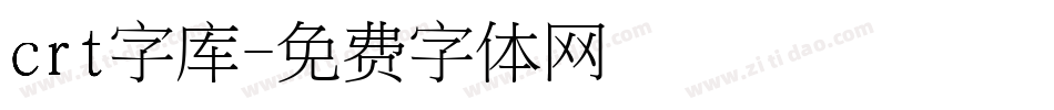 crt字库字体转换