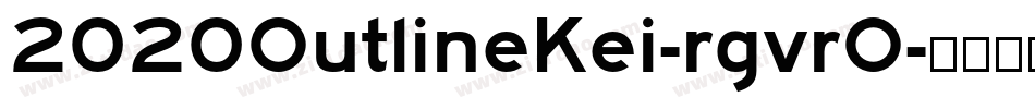 2020OutlineKei-rgvrO字体转换