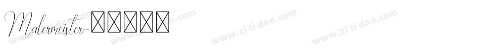 Malermeister字体转换