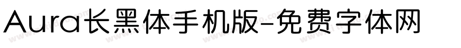 Aura长黑体手机版字体转换