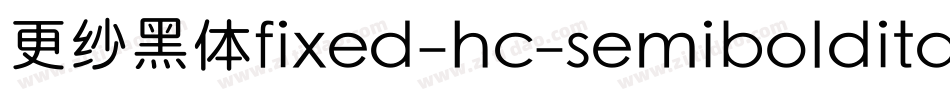 更纱黑体fixed-hc-semibolditalic手机版字体转换