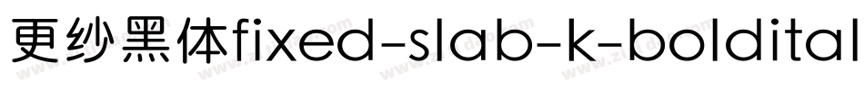 更纱黑体fixed-slab-k-bolditalic手机版字体转换