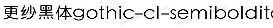更纱黑体gothic-cl-semibolditalic手机版字体转换