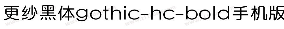 更纱黑体gothic-hc-bold手机版字体转换