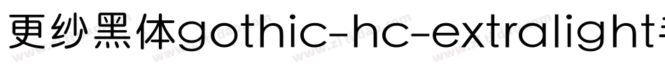 更纱黑体gothic-hc-extralight手机版字体转换