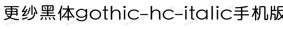 更纱黑体gothic-hc-italic手机版字体转换