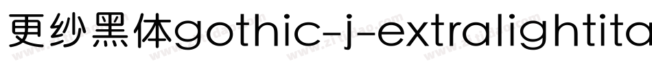 更纱黑体gothic-j-extralightitalic手机版字体转换