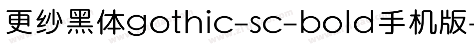 更纱黑体gothic-sc-bold手机版字体转换