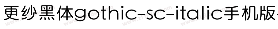 更纱黑体gothic-sc-italic手机版字体转换