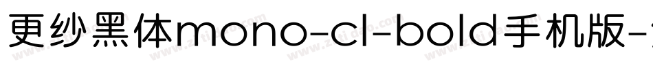 更纱黑体mono-cl-bold手机版字体转换