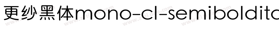 更纱黑体mono-cl-semibolditalic手机版字体转换