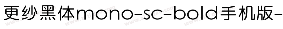 更纱黑体mono-sc-bold手机版字体转换