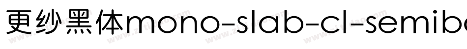 更纱黑体mono-slab-cl-semibold手机版字体转换