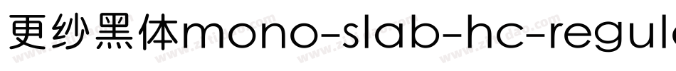 更纱黑体mono-slab-hc-regular手机版字体转换