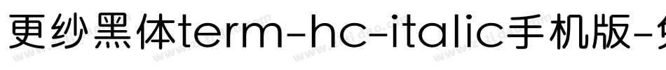 更纱黑体term-hc-italic手机版字体转换