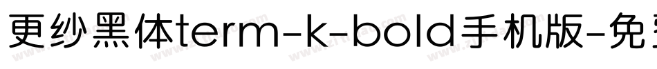 更纱黑体term-k-bold手机版字体转换