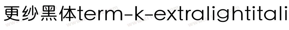 更纱黑体term-k-extralightitalic手机版字体转换