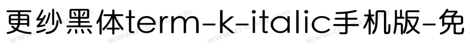 更纱黑体term-k-italic手机版字体转换