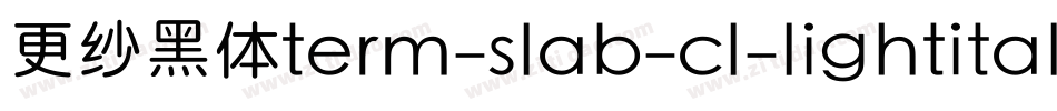 更纱黑体term-slab-cl-lightitalic手机版字体转换
