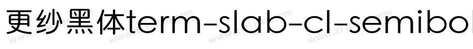 更纱黑体term-slab-cl-semibold手机版字体转换
