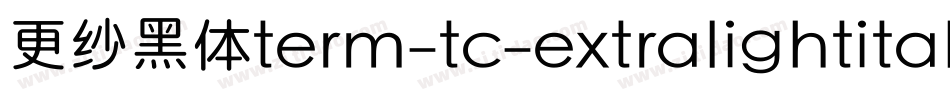 更纱黑体term-tc-extralightitalic手机版字体转换