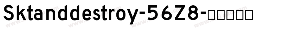 Sktanddestroy-56Z8字体转换