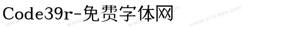 Code39r字体转换