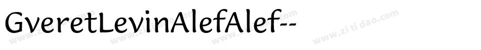 GveretLevinAlefAlef-字体转换