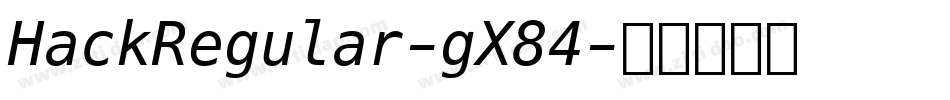 HackRegular-gX84字体转换