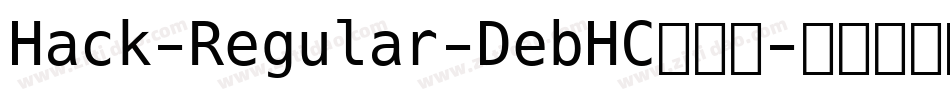 Hack-Regular-DebHC转换器字体转换