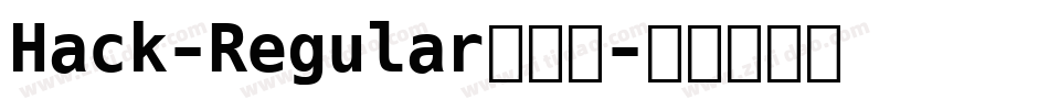 Hack-Regular转换器字体转换