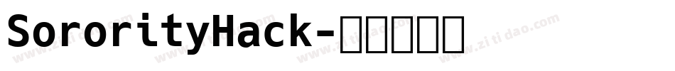 SororityHack字体转换