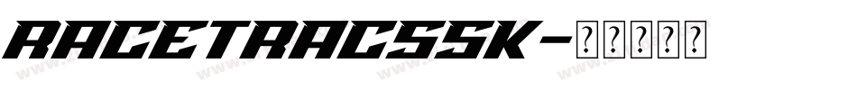 RaceTracSSK字体转换
