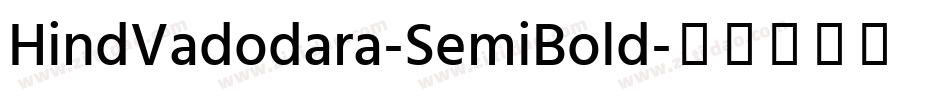 HindVadodara-SemiBold字体转换