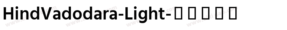 HindVadodara-Light字体转换