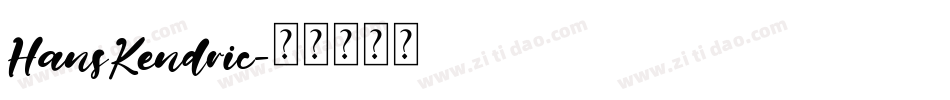 HansKendric字体转换