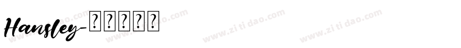 Hansley字体转换