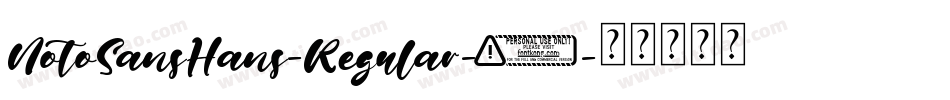 NotoSansHans-Regular-2字体转换