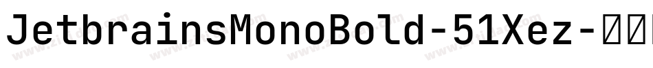 JetbrainsMonoBold-51Xez字体转换