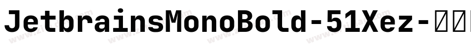 JetbrainsMonoBold-51Xez字体转换