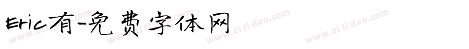 Eric有字体转换