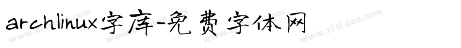 archlinux字库字体转换