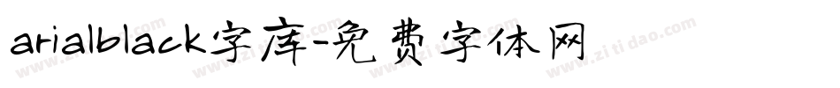 arialblack字库字体转换