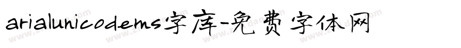 arialunicodems字库字体转换