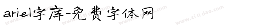 ariel字库字体转换