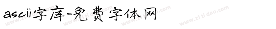 ascii字库字体转换